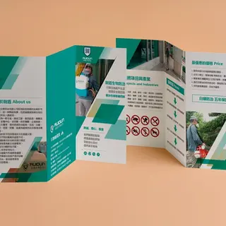 三折頁設計