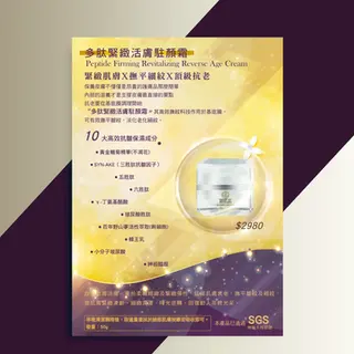 傳單設計