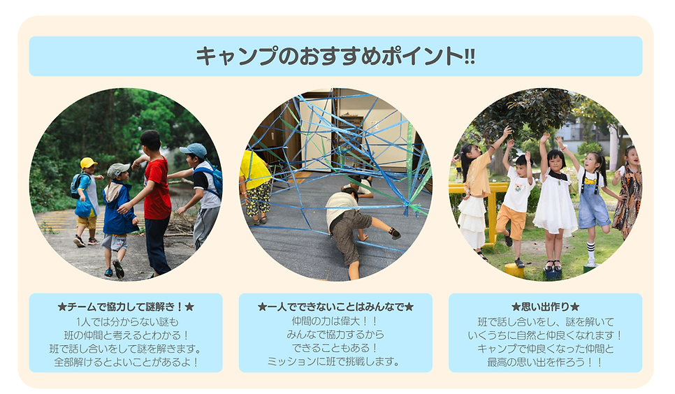 共育 (5).png