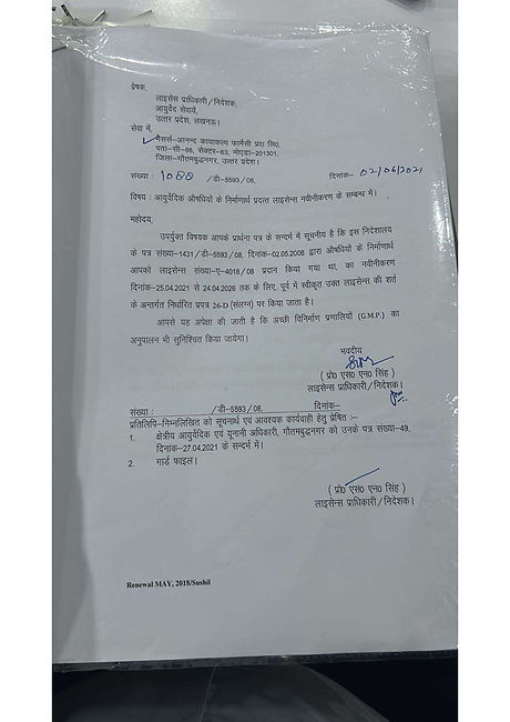 anand ayush_merged (1)_page-0002.jpg