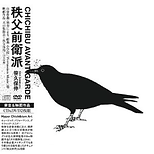 simmer pine recipi.jpg