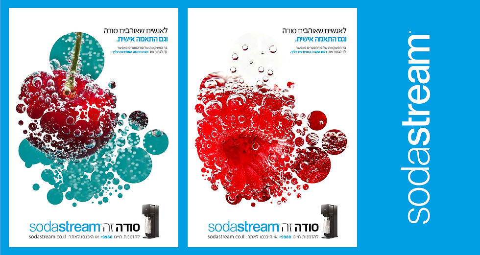 סודה סטרים-03.jpg