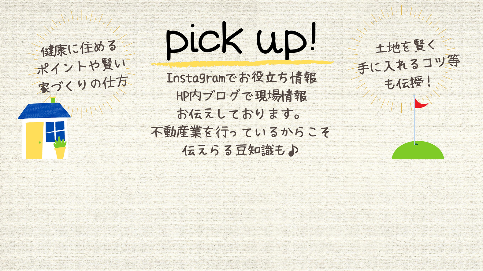 小見出しを追加 (3).png