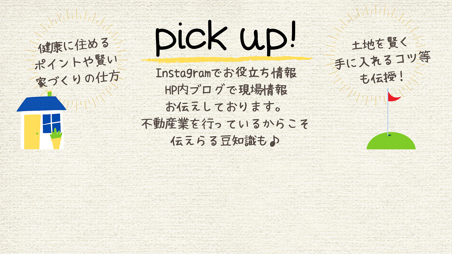 小見出しを追加 (3).png
