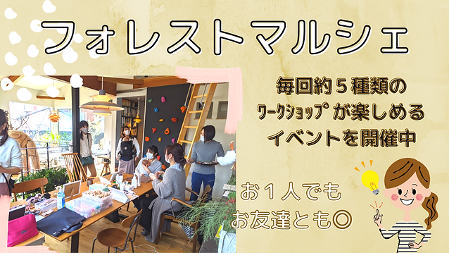 姫路注文住宅アレルギーアトピーに優しい家フォレストスタイル.png