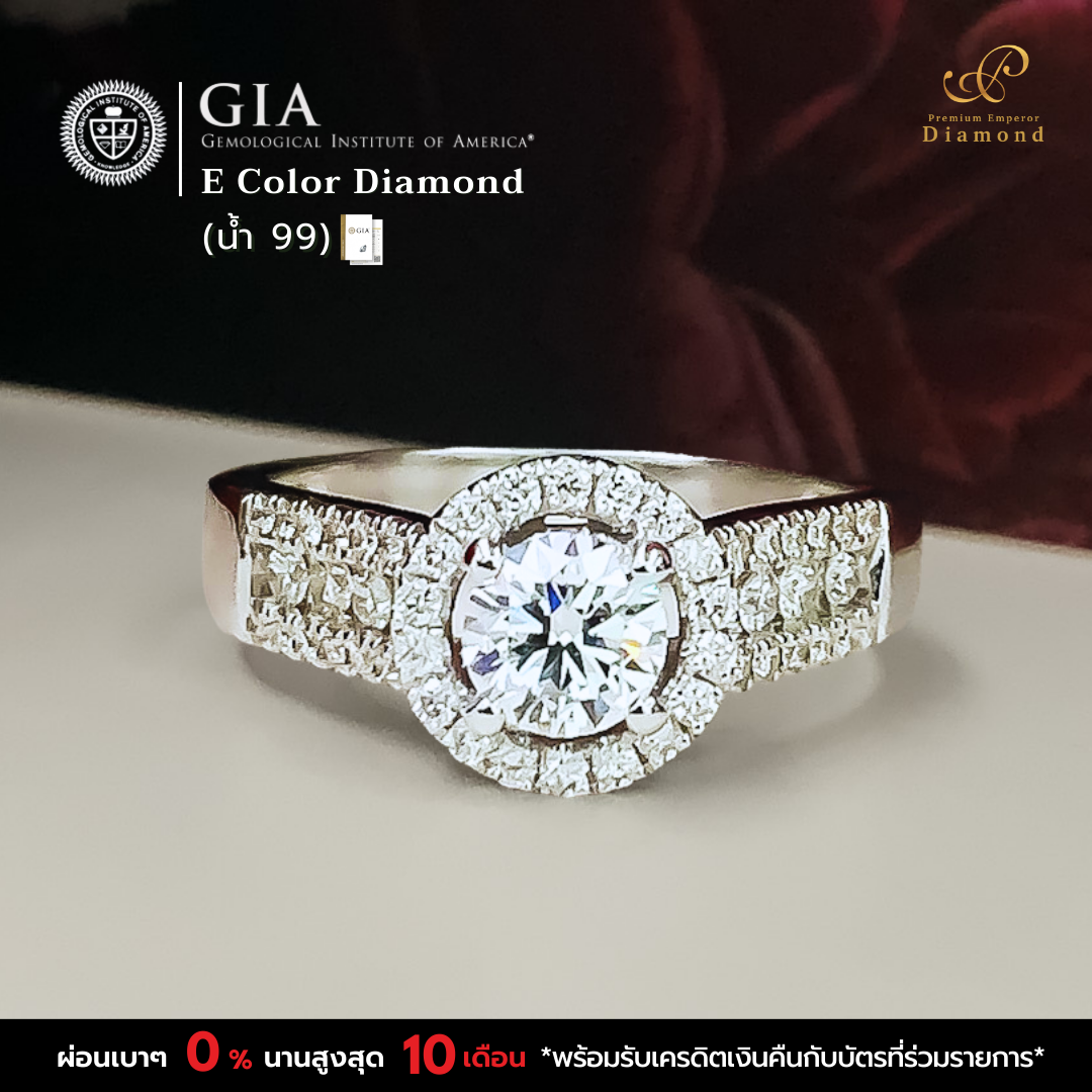 แหวนเพชรล้อม E Color GIA