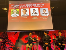 The Battle for Digital Sovereignty: How Japan is Transforming Domestic Cloud and AI into National Infrastructure