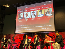 Japan’s New Startup-Finance Standard: Closing the Post-IPO Growth Gap