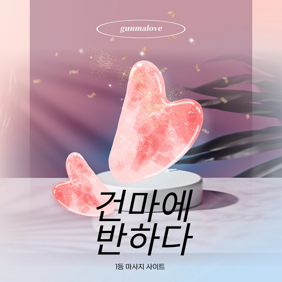 노원 상계동 애플스웨디시 - 건마에반하다