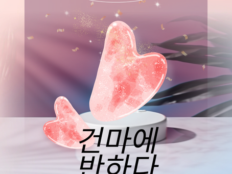 광주 유동 버블아로마 - 3건마에반하다