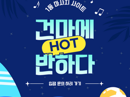 여수 여서동 중국전통마사지 - 7건마에반하다