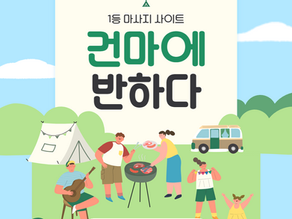 동두천 지행역 청담스웨디시 - 7건마에반하다