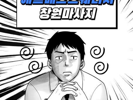 창원마사지 에르메스스웨디시 제가 또간집 소개해드립니다