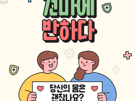 평택 고덕 크림스웨디시 - 3건마에반하다