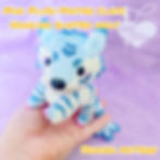 Thumbnail: Mini Plush: Howling Blaster Wolf Sewing Pattern