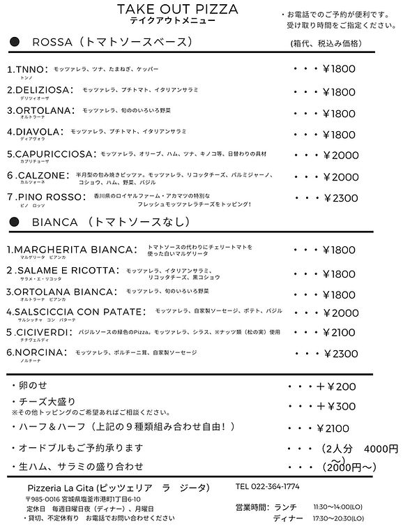 Pesto Genovese含む (3).jpg