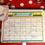 Thumbnail: Blank Monthly calendar page for Bible Quilt