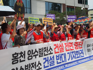 기후재난리포트12 ⑩ 양수발전 | 7년의 시간, 홍천군 풍천리 주민에게 배우는 '양수발전'