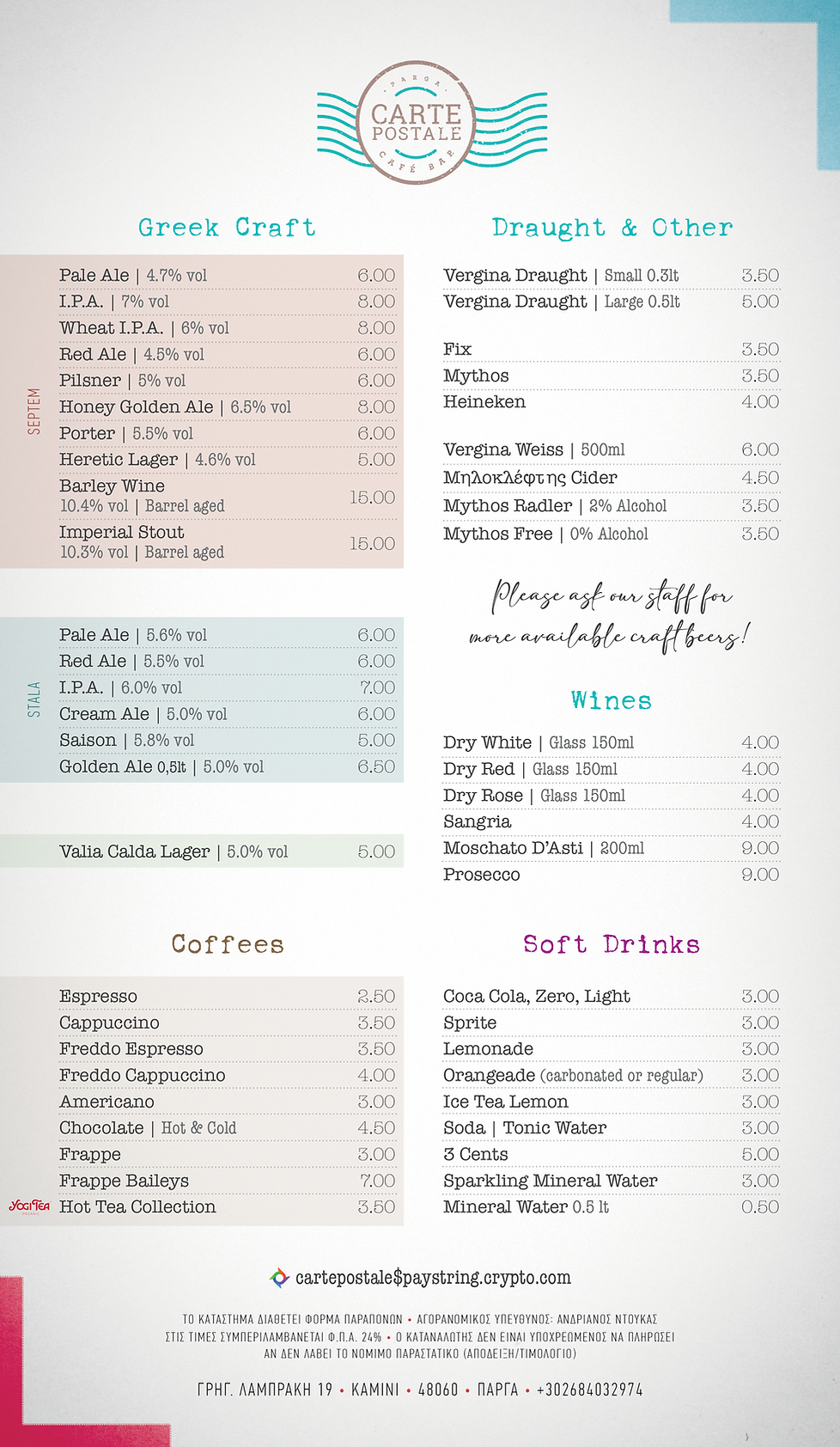 Carte Postale Menu 2022 FOR WEB2.png