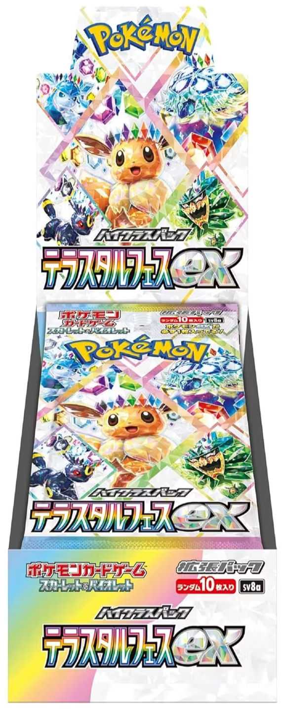 High Class Pack 2024 Terastal Festival ex – Japonés