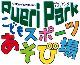 PueriPark_logo_白枠.webp