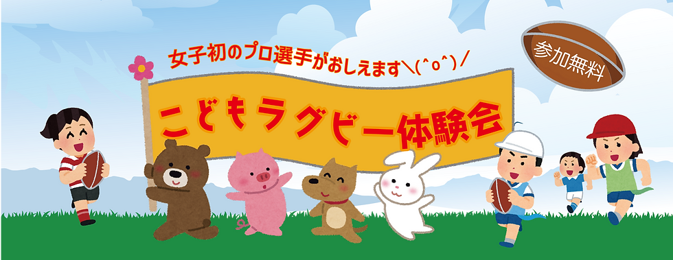 Web用画像_アートボード 1.png