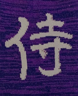 Samurai Kanji