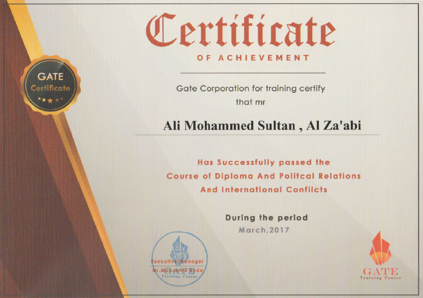 دبلوم AIA