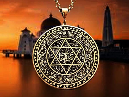 Süleyman'ın Mührü, Pentagrammon