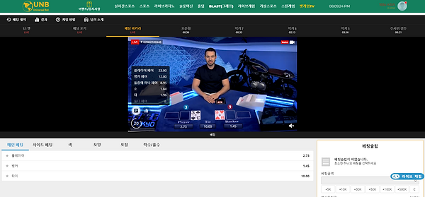 벳게임TV.PNG