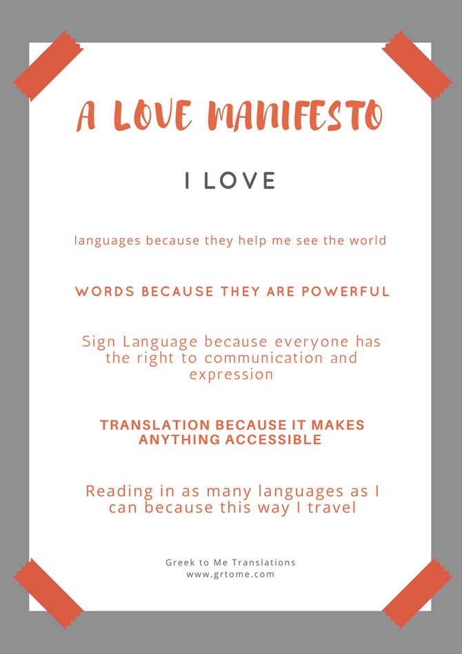 Greek to Me Translations' love manifesto