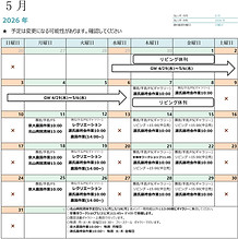 R08.5yotei.jpg