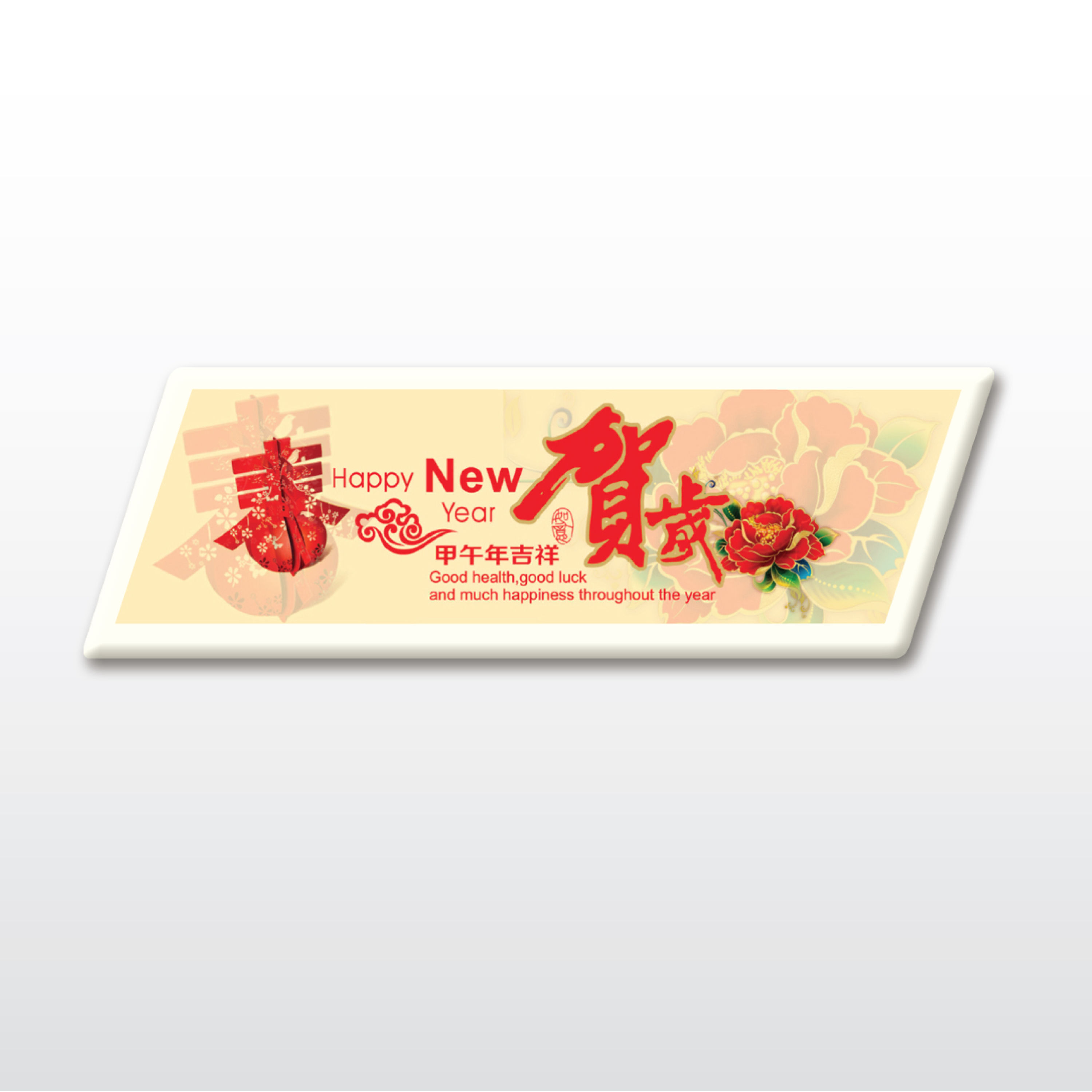 Chinese New Year #50