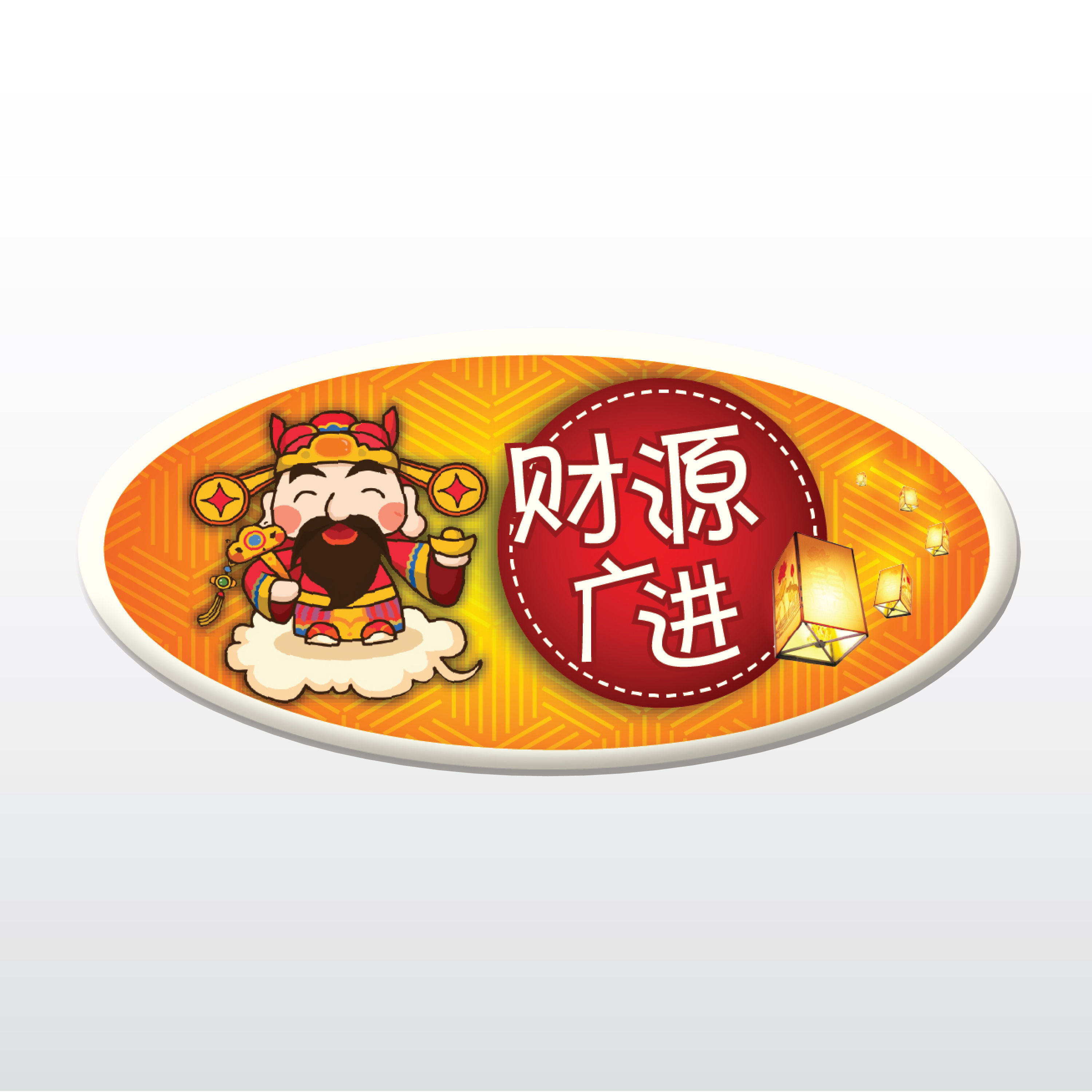 Chinese New Year #63