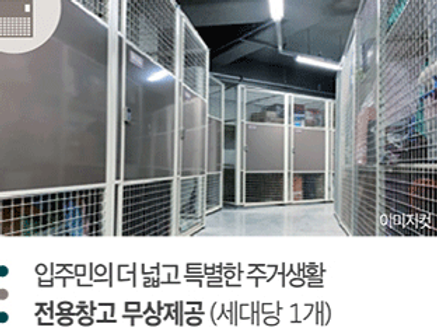 정읍 월드메르디앙