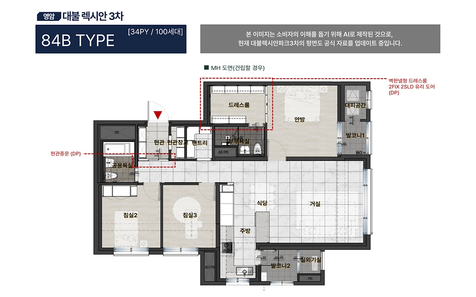 영암대불렉시안3차