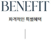 영암대불렉시안3차