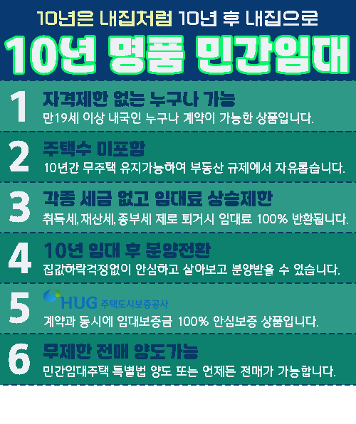정읍 월드메르디앙