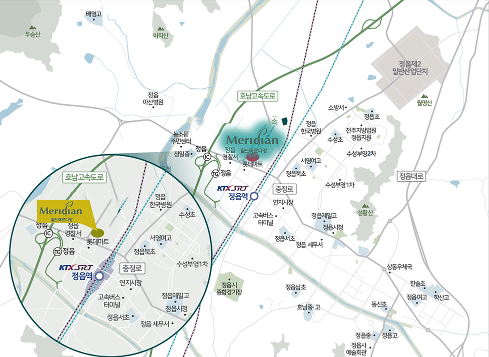 정읍 월드메르디앙