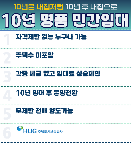 정읍 월드메르디앙