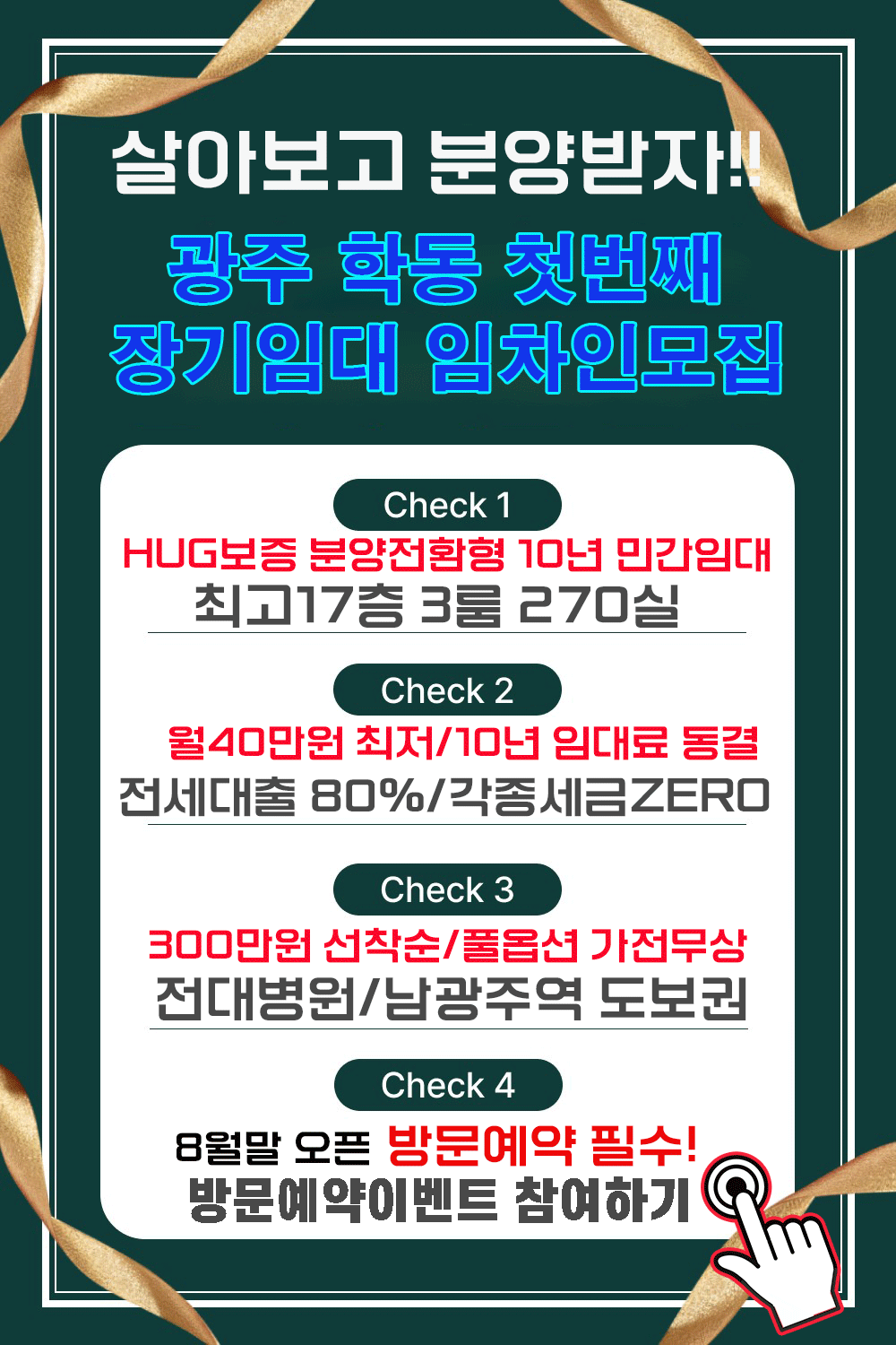 팝업창111.gif