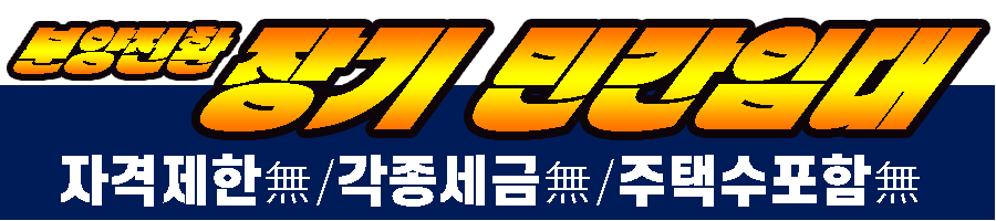 정읍 월드메르디앙