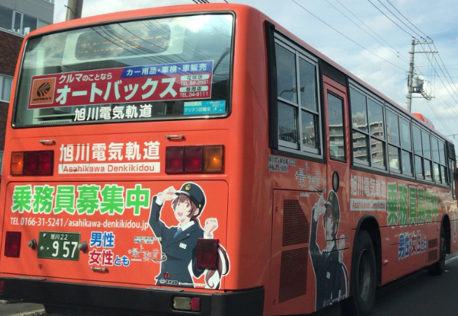 時々ひょこっと登場する女の子