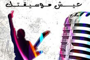La promotion de l'art marocain tributaire d'une visibilité à l'international
