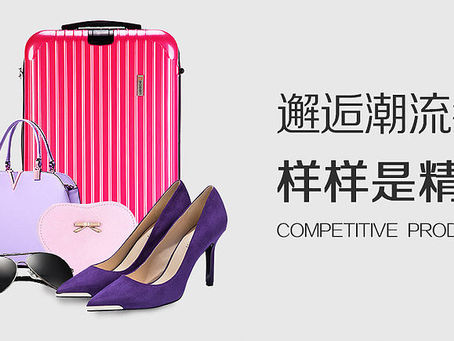 Comment les marques de prêt-à-porter doivent-elle aborder le e-commerce chinois ?