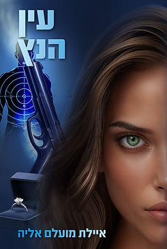 WhatsApp Image 2026-01-28 at 14.02.10.jpeg