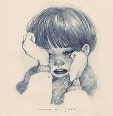 1st single『彗星 / かみくず』