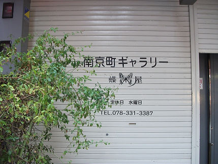DSCF1686.JPG
