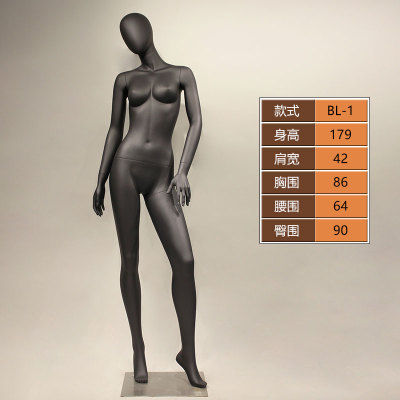 Women-Full body GR-W-3-3 @HKD1353/pc