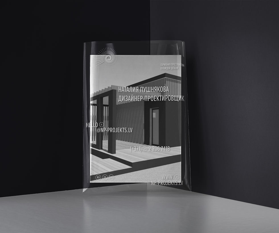 Lena Sakura Design / Natalie Pushnyakova Architect